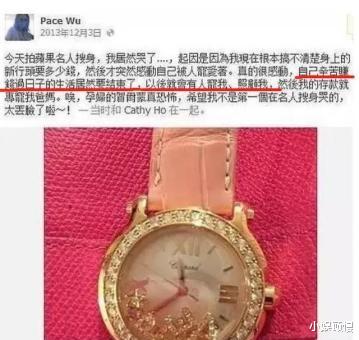 张子枫|连生四胎都进不了豪门，纪晓波又频传破产，吴佩慈这些年究竟图啥