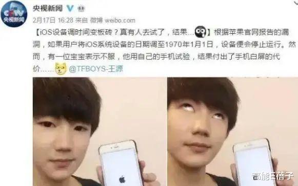 央视|明星从娱乐版走向社会版？