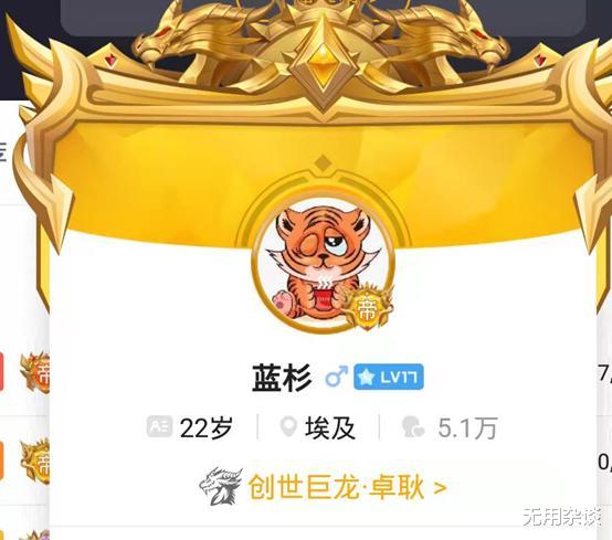 神豪?生蚝「虎牙神豪」遭游客质疑:“24小时在线、无间断豪刷?”
