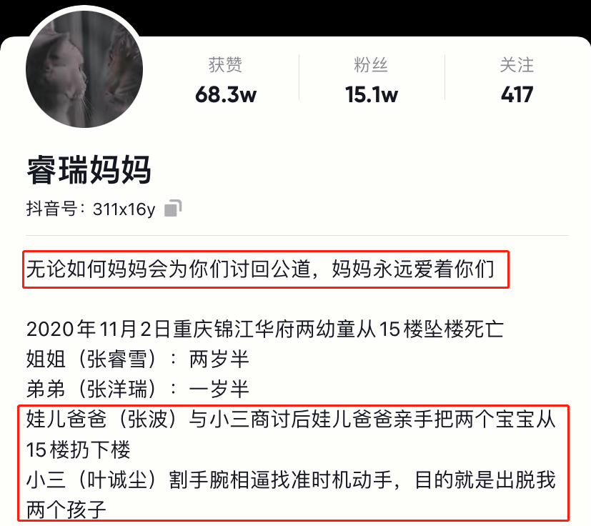 华晨宇|华晨宇再爆惊天大瓜!竟是为了掩盖这件事?1年了,是时候真相大白了