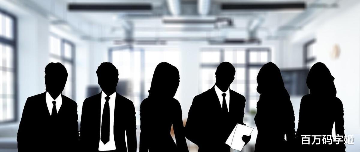 招聘|“我公司月薪两千还单休，你来吗”：有些私企真的已经突破底线了