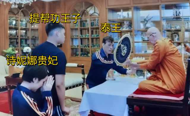 |诗妮娜罕晒“三口”照，提帮功变成大男孩，玛哈穿情侣装显得年轻