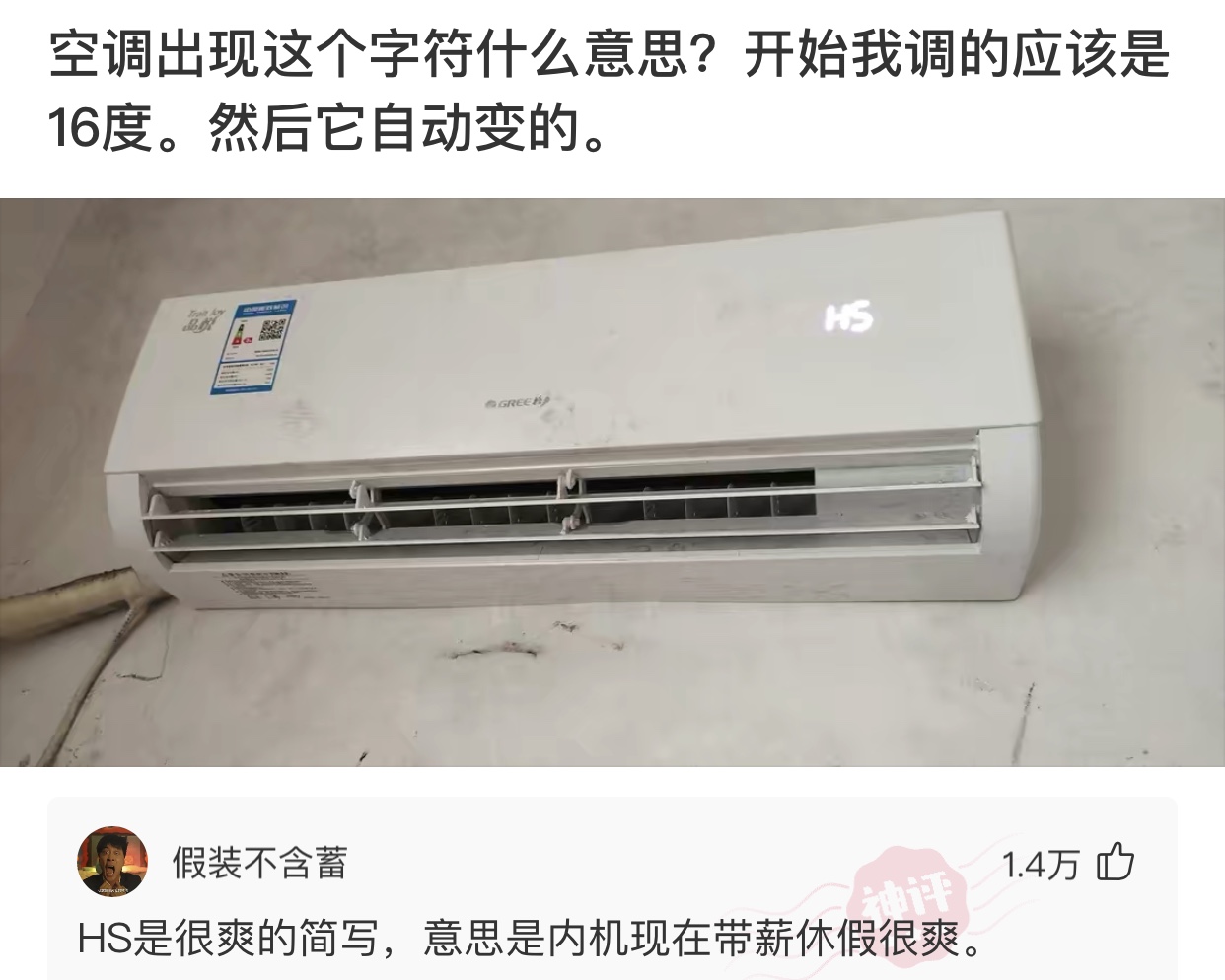 风云故事会|神回复：你约了心仪的女孩子吃晚餐，当你要上厕所时，该怎么礼貌地说？