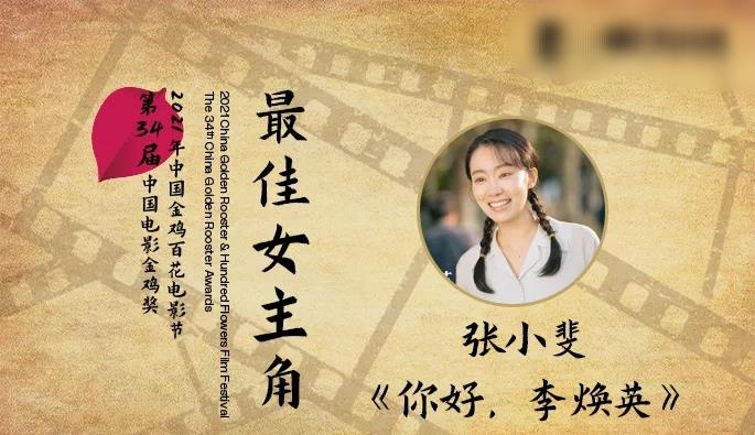 贾玲|54亿票房的《李焕英》输给了30万票房的《随风飘散》，贾玲很沮丧