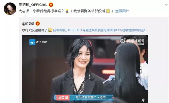 马天宇|晓彤艺兴，华晨宇，刘昊然，马天宇退出娱圈？尚雯婕签下周洁琼？