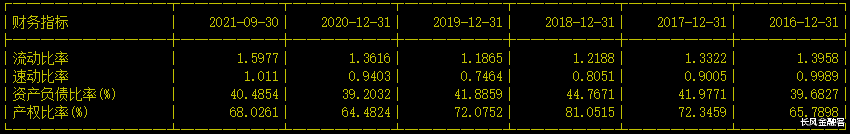 华为|氢燃料专精特新小巨人,供货华为,牵手北方稀土,利润增近30倍