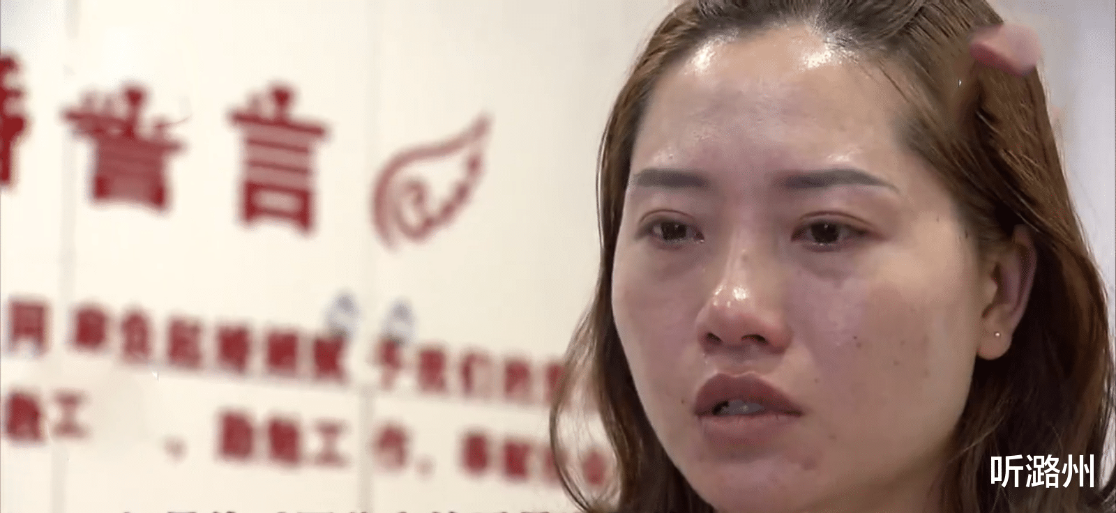 听潞州|女子32岁,男方52岁,相差20岁的忘年恋,领证当天男友态度大变