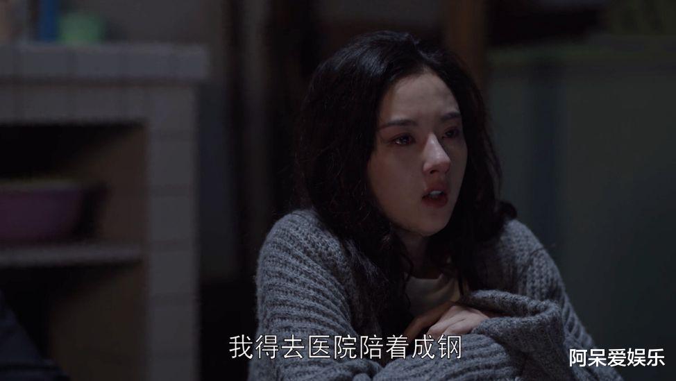 乔四美|出轨三次原谅三次，乔四美人到中年，终于放下了“仪式感”