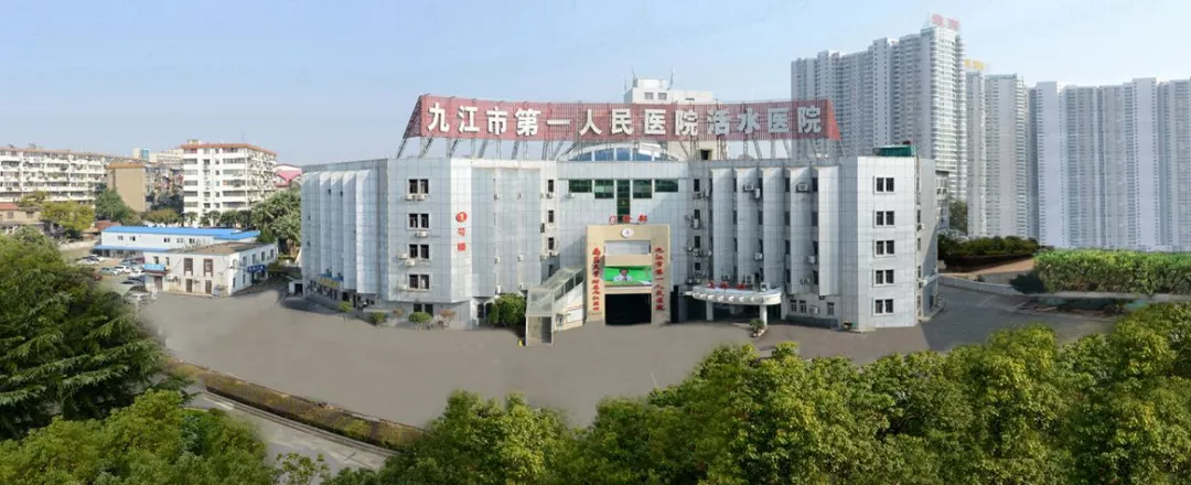 家千万房产网 斥资2.23亿！九江市第一人民医院（浔阳区分院）即将扩建！
