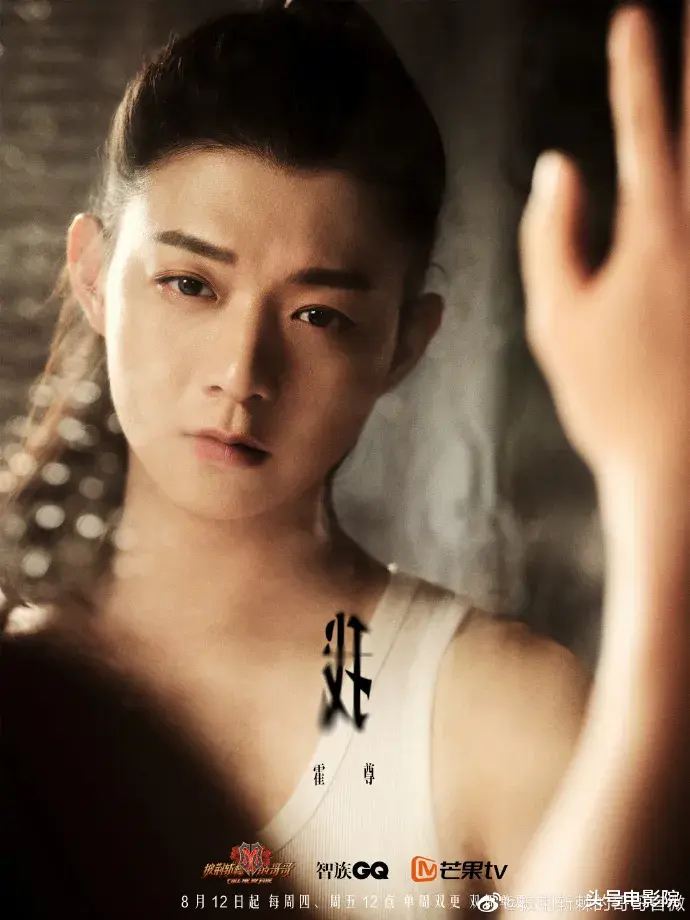 霍尊|哥哥开播，霍尊亮相后退赛！陈小春赵文卓变笑星，大S告白言承旭