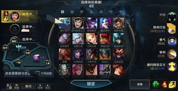 手机游戏|LOL手游中ban率和选用双高的英雄，太过强势，常常被秒选