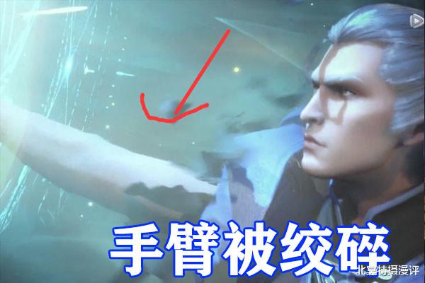 武魂|斗罗大陆：剑斗罗巅峰之战公开，硬撼武魂融合技，右手被绞碎！