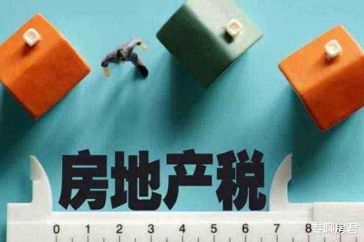 购房置业|专聊房君：2022年该抓紧买房还是卖房？官方报告透露答案，3条建议