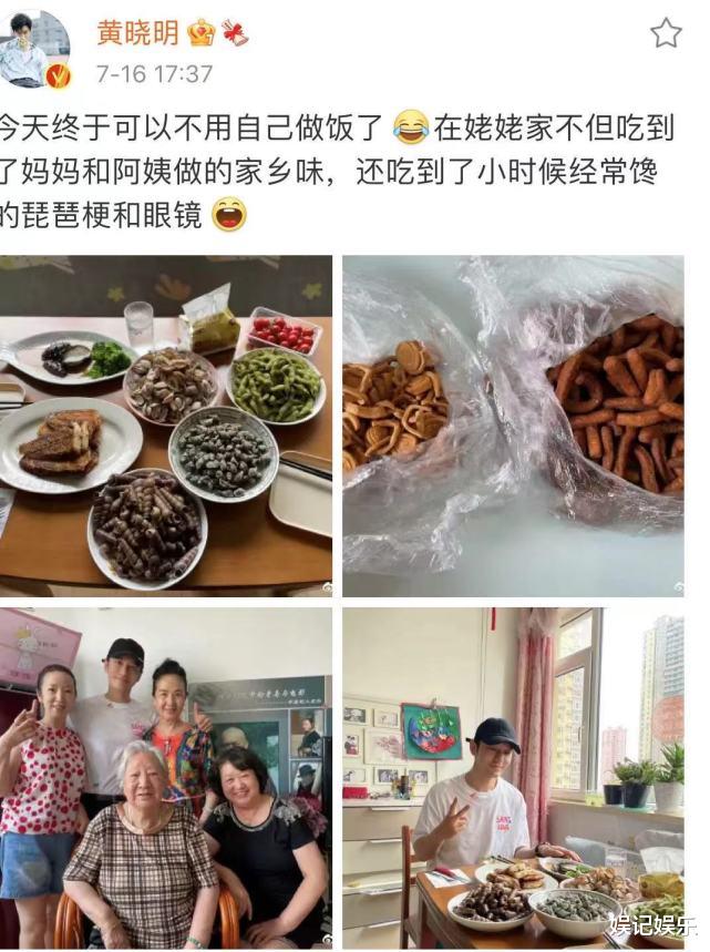 黄晓明|黄晓明回老家晒家人合影，吃饭开心比耶，身后多张结婚照引关注