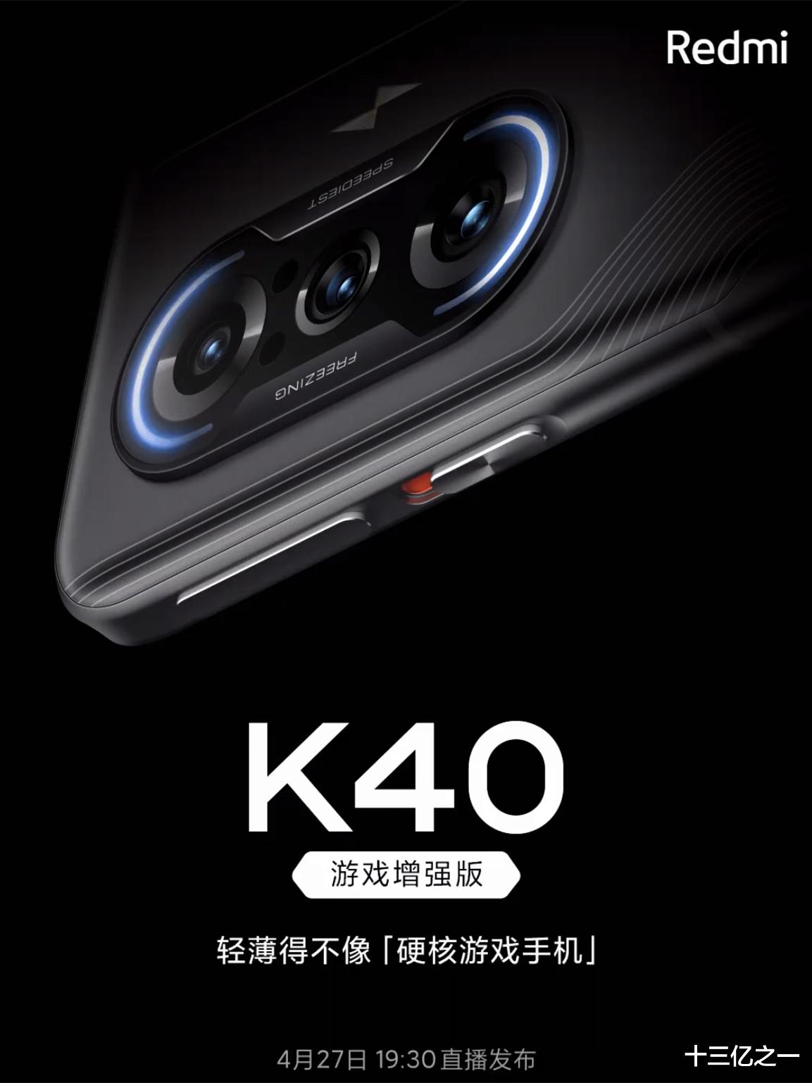 英雄联盟|K40游戏版定价预测，1999不是没有可能