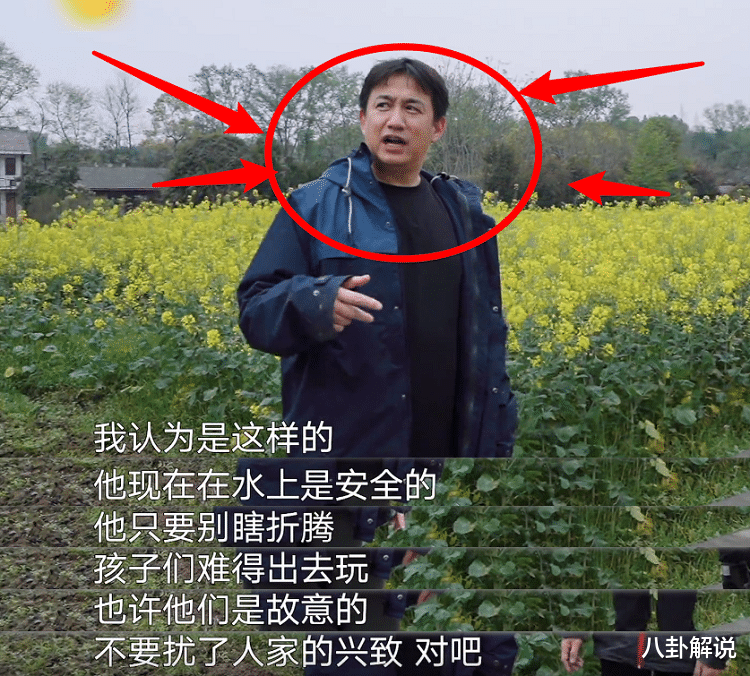 黄磊|黄磊太宠张子枫了！张艺兴遇险他不救，得知妹妹也在态度就变了