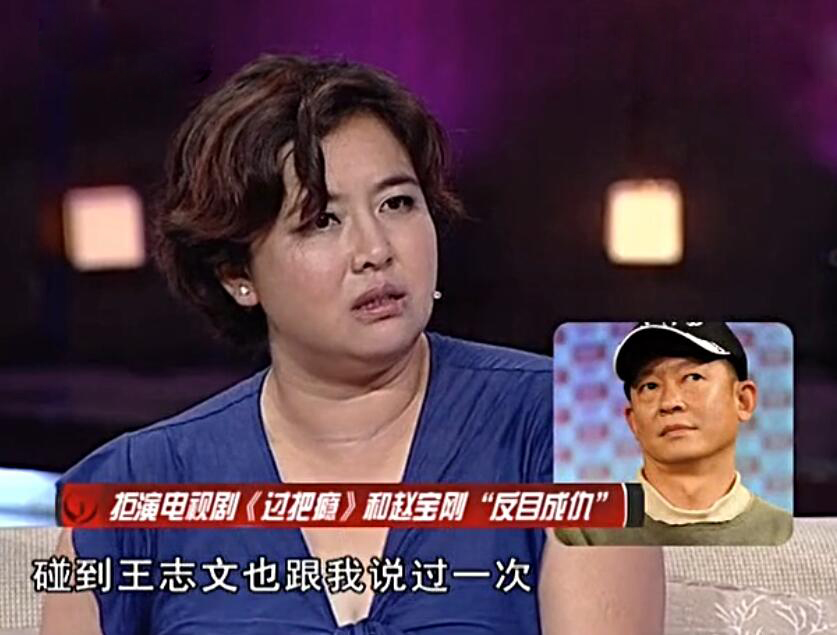 张艺兴|《乔家儿女》坏保姆：从名导争抢的梨涡美人到发福大婶，她经历了什么