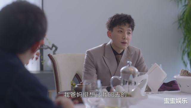 李靓蕾|小敏家：饭局看人心，陈卓提的3个问题，看出徐正不值得托付终身