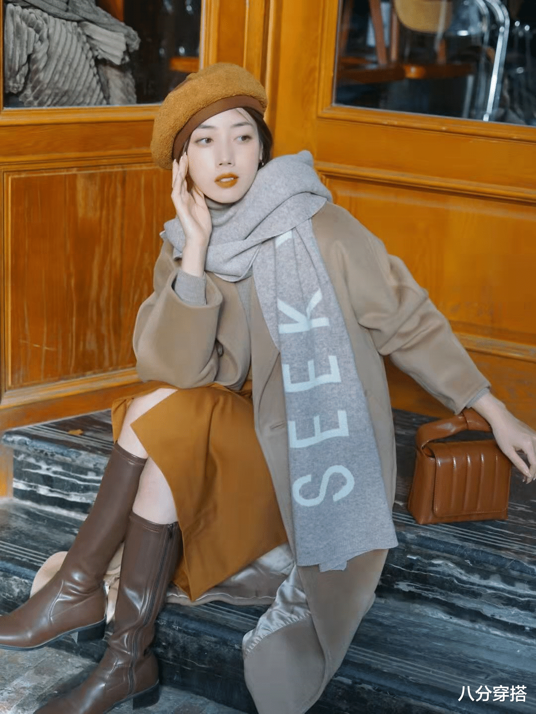 八分穿搭 今年冬天“大衣+开叉裙”又火了,显腿长还有气质,高级时髦
