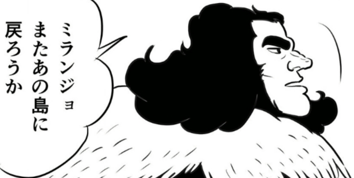 漫画|【苞米粒解说】国王排名漫画132-133话-波吉残疾的起因