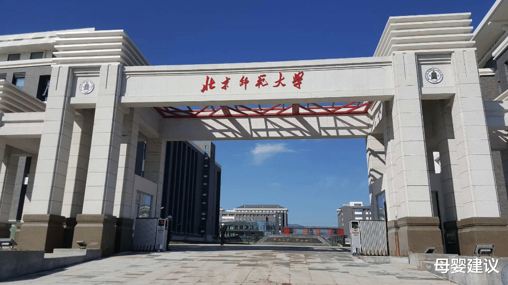 母婴建议|教育部直属“师范大学”排行榜,华中师大排名第三,榜首实力强劲