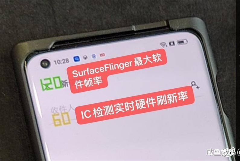 高通骁龙|又见造假？Realme GT2 Pro显示帧率遭业内人士公开质疑