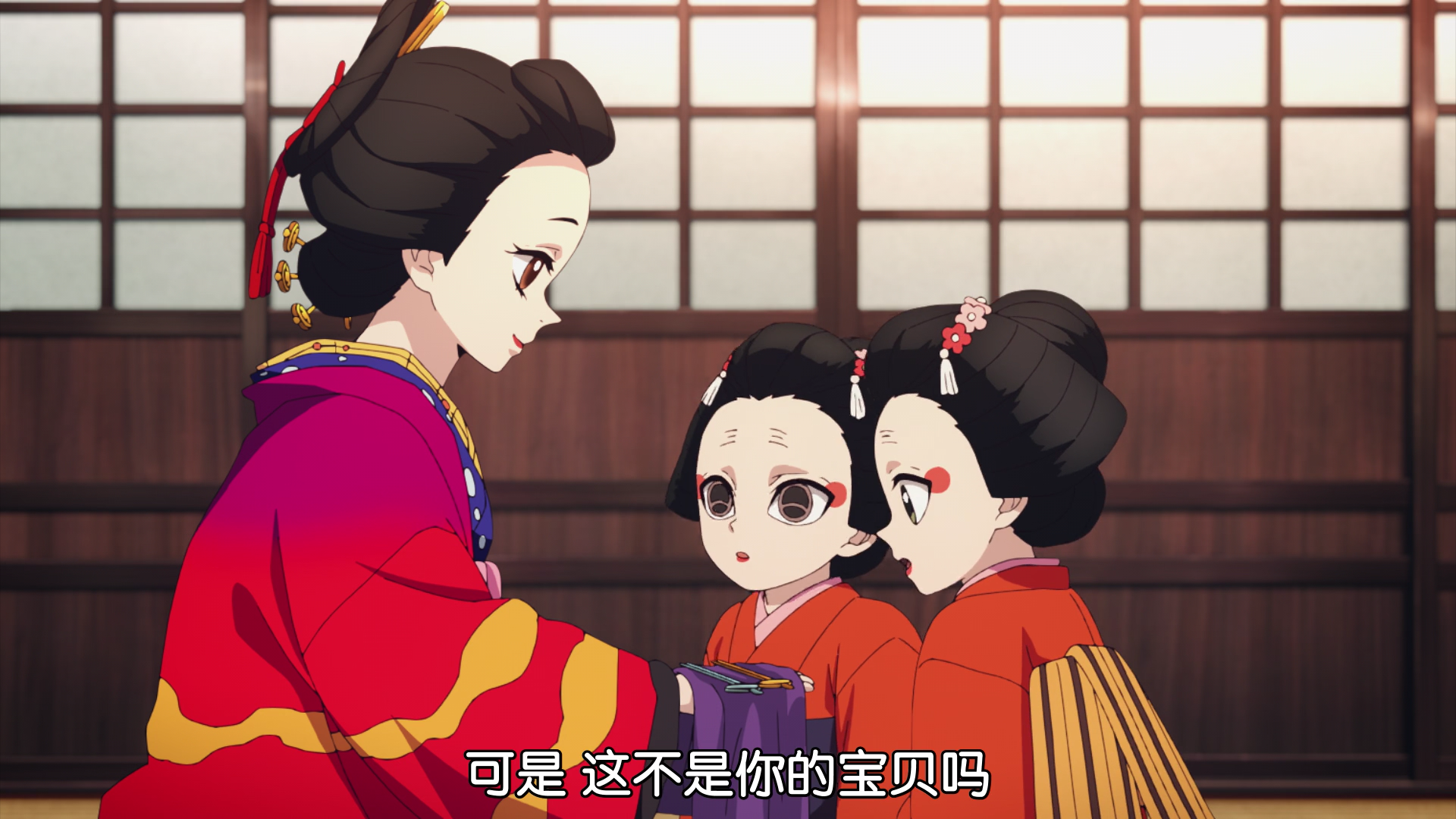 炭治郎|《鬼滅之刃游郭篇》灶門炭治郎和嘴平伊之助，日?！胺蚱蕖卑枳?
onload=