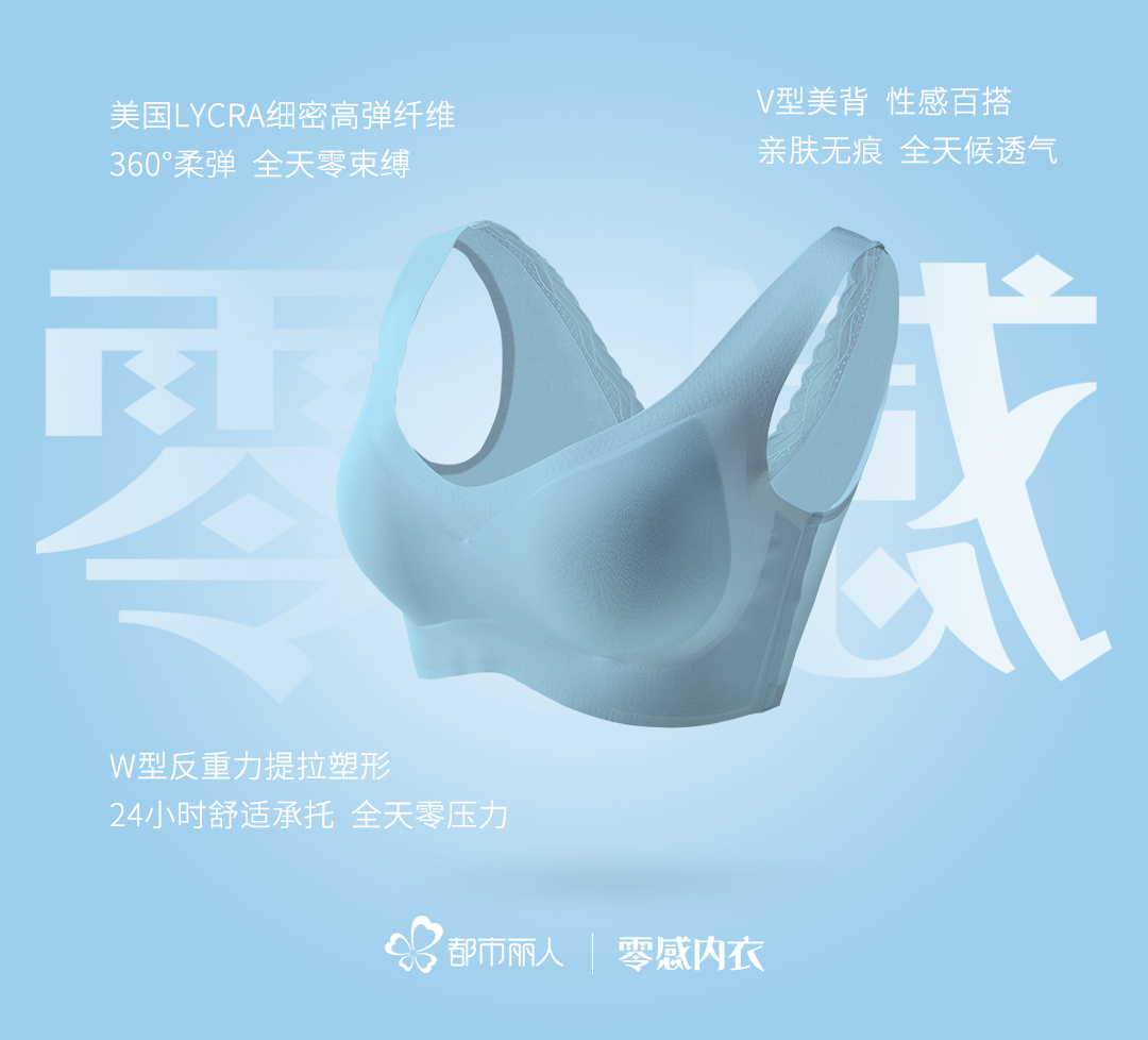 万能的大熊 财报中看到零售根本，都市丽人转型做对了什么？