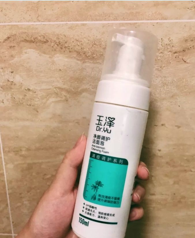 时尚学姐爱种草呀|10年痘肌逆袭史，教你如何正确根治痘痘，再也不用被痘痘折磨！