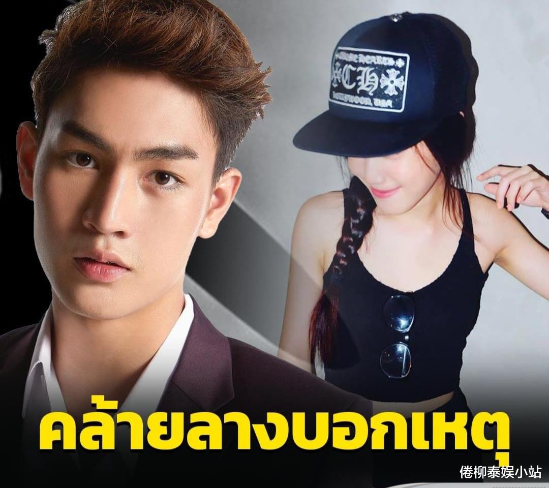 郑爽|泰星Toytoy深陷命案：我对不起她，还有她的妈妈，我想当面道歉