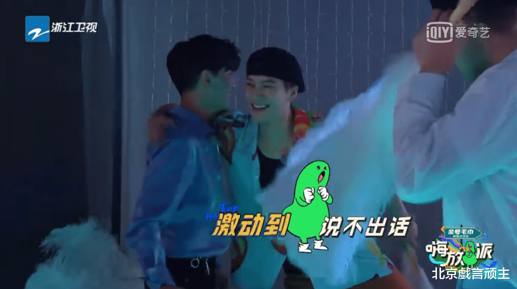 车晓|《嗨放派》完美收官，快闪演唱会，惊艳全网，观众不舍任嘉伦！