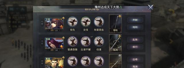 率土之滨|率土之滨：被低估的四星战法，伐谋完美搭配众谋不懈，落雷秒控制