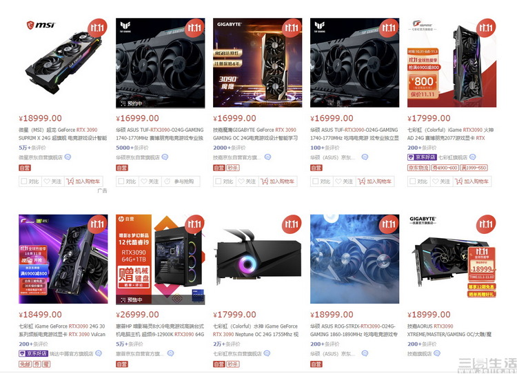 海尔空调|同样的价钱，电脑为何比手机显示效果差这么多