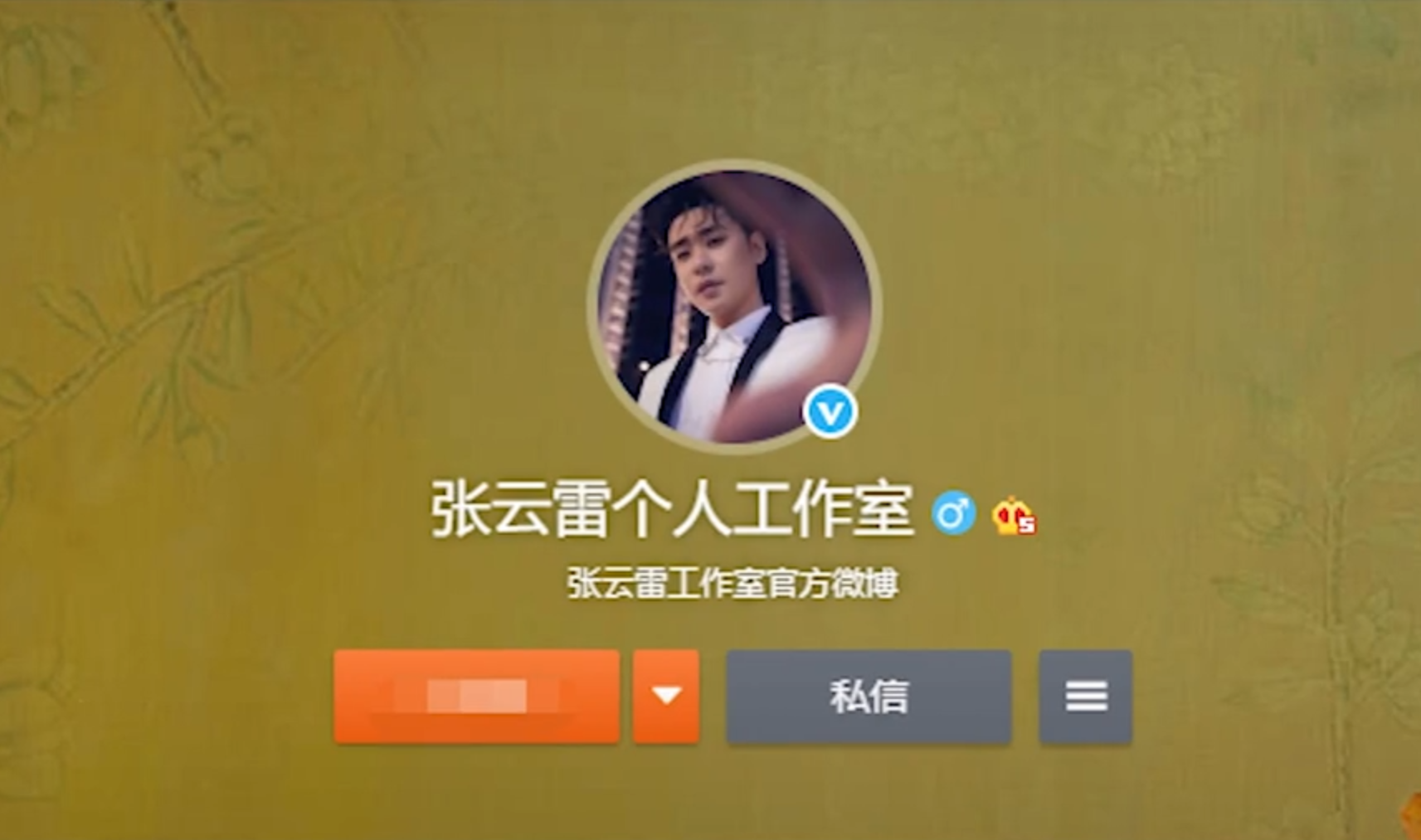 张云雷|消失的张云雷，和岳云鹏有矛盾被郭德纲雪藏？想要退出德云社？