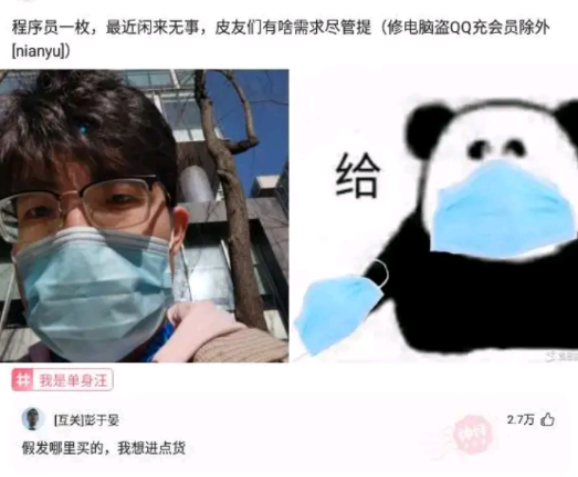房地产税|骗术高明还是防范意识太差，房子被租户卖掉骗走买主的定金