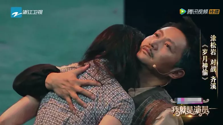 涂松岩|大快人心！这个内娱“好男人”彻底翻车了！