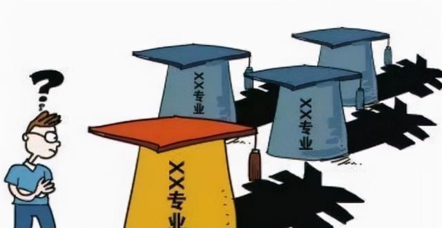 求职|不受关注的3个专业，看似“冷门”实则发展前景好，值得学生报考