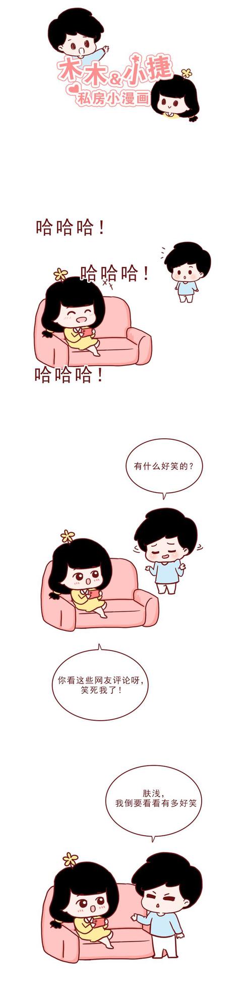 海贼王|漫画：盘点那些惊为天人的神回复，看完笑到脸红