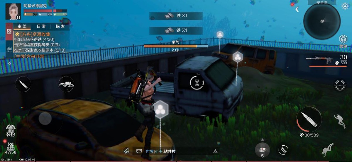 基站|代号：ATLAS成人才培训基地？海洋废土题材新游原来还可以这样玩