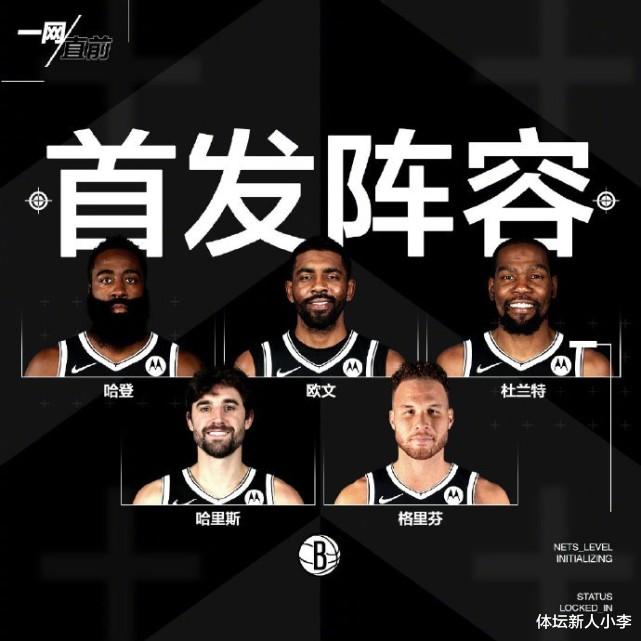 凯文·杜兰特|三分9中0，篮网进攻失常！三巨头首节14分，杜兰特罕见低迷