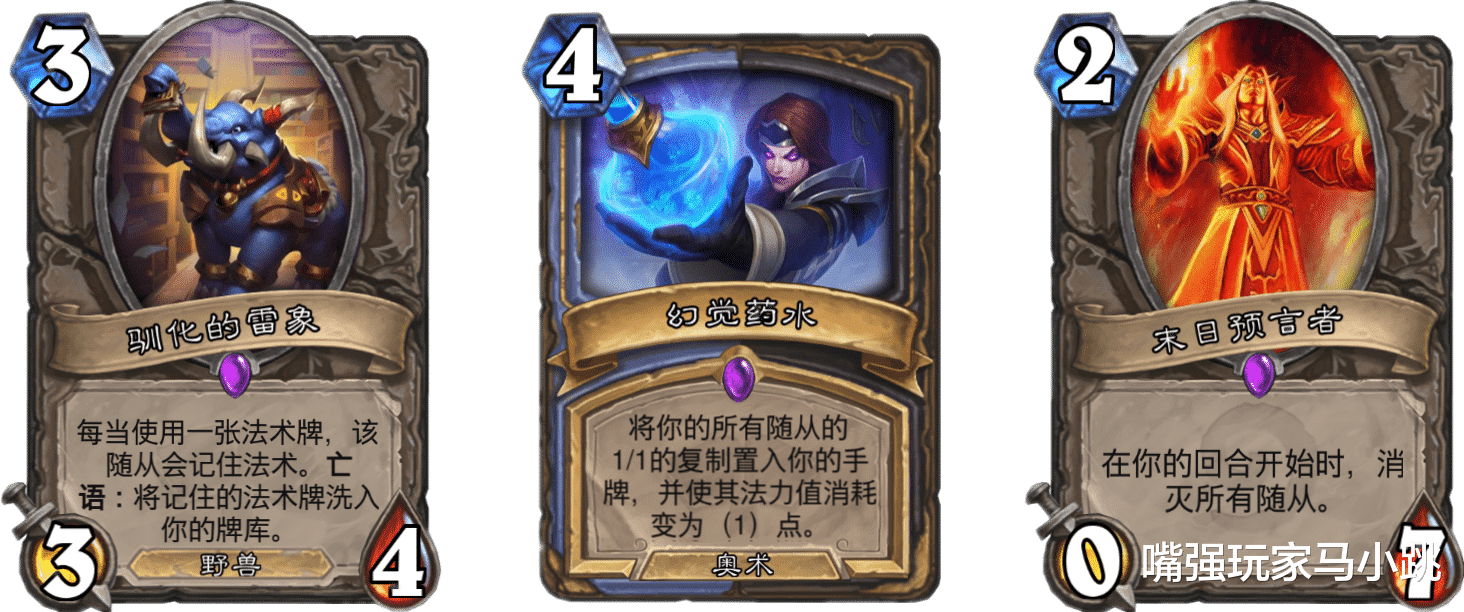 鹦鹉|炉石传说：法师新卡“灰贤鹦鹉”整活，4张牌劝退万甲德鲁伊！
