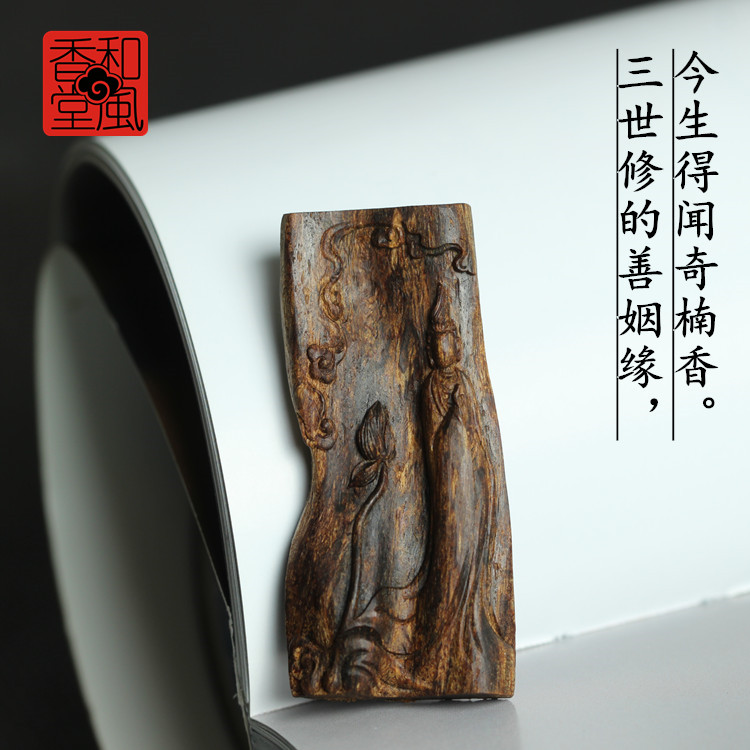 奇楠|和风香堂：奇楠真的那么贵吗？