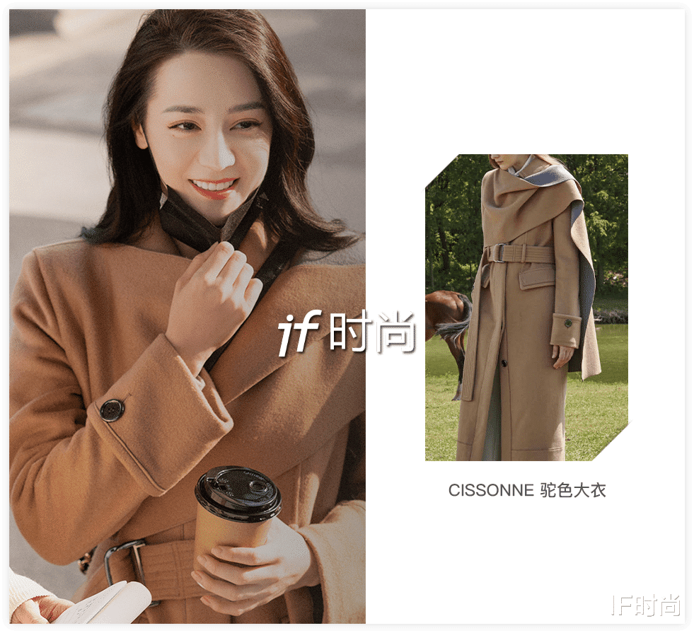IF时尚|《你是我的荣耀》33 套 LOOK，照着穿就美