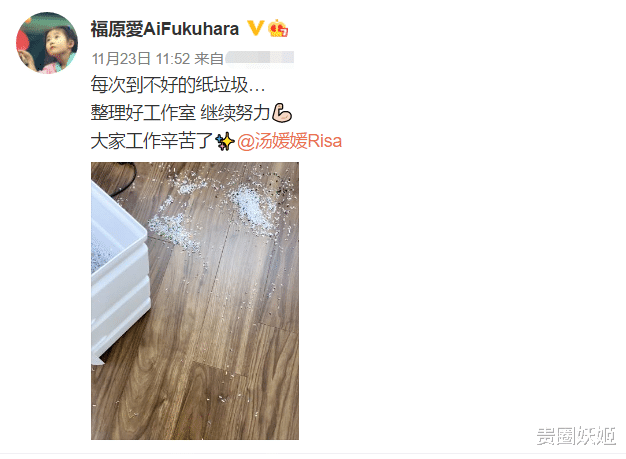 福原爱|福原愛晒照分享近况，整理工作室努力干事业，离婚后状态越来越好