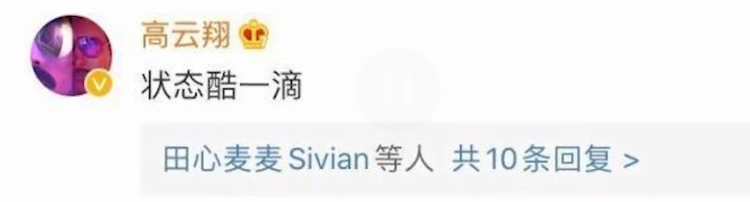 肯达尔·詹娜|700天！高云翔无罪释放，与前妻董璇或再续前缘？就问孙俪尴尬不