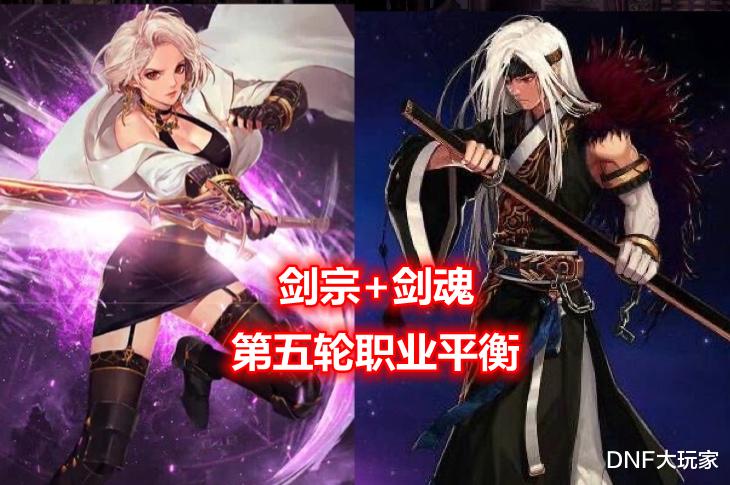 大衣|DNF：第5轮职业平衡，9个职业榜上有名，2个职业技能大改