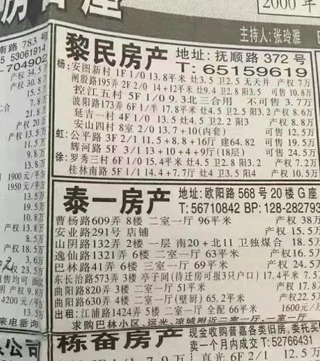 太仓|我卖掉了环沪的房子，真的太难了！但是同样也是幸运的