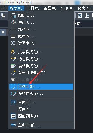 叉壹|cad定距等分命令不会用吗？其实不难的！