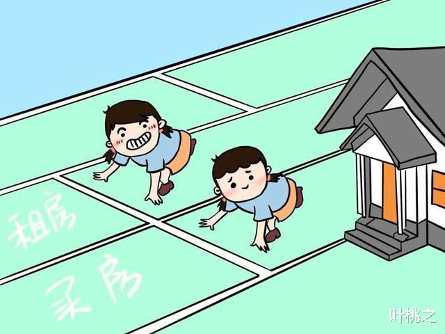 叶桃之|“你孩子还小，把学区房借我们先用”缺乏边界感的亲戚，不必来往