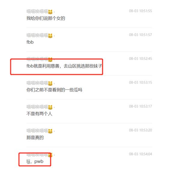 潘玮柏|继林俊杰、潘玮柏之后,井柏然、范冰冰也被吴亦凡牵连,已报警